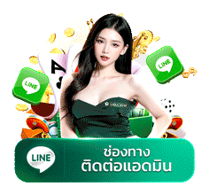 365kub ติดต่อ